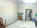 Отдельный дом • 4 комнаты • 108.5 м² • 8 сот., Береке 10 за 25 млн 〒 в Жамбыле — фото 17