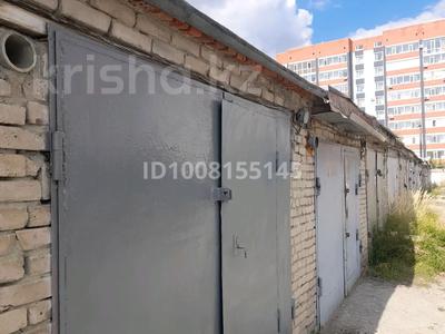 Гараж · 20 м² · 8-й микрорайон, Воинов-Интернационалистов за 2.5 млн 〒 в Костанае