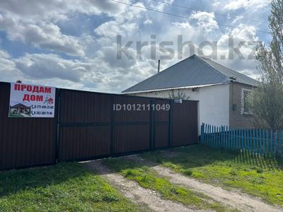 Отдельный дом · 5 комнат · 79.3 м² · 15.45 сот., ул. Турсынбай Батыра 92 за 16 млн ₸ в Боровском