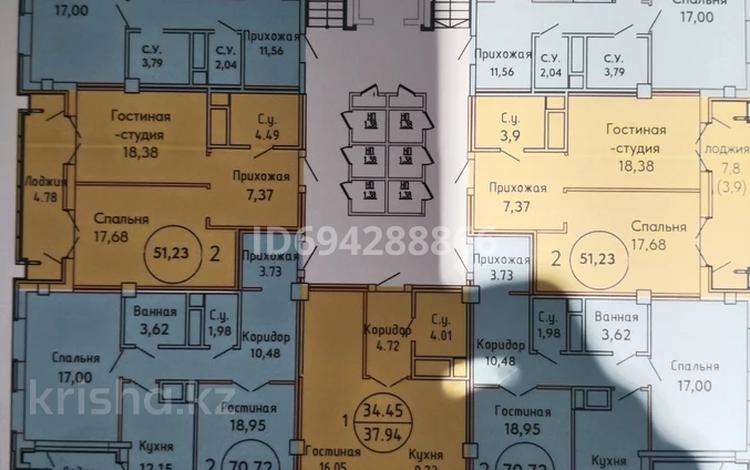 1-комнатная квартира, 37.94 м², 10/10 этаж, Бухар Жырау 3 — Бокейхана за 19 млн 〒 в Астане, Есильский р-н — фото 2