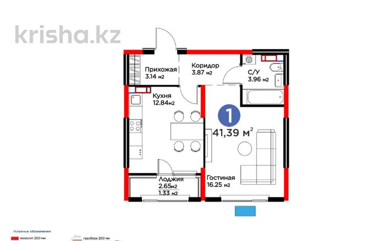 1-комнатная квартира · 42 м², Райымбека за ~ 38.6 млн ₸ в Алматы, Жетысуский р-н — фото 2