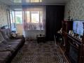 3-комнатная квартира · 63.7 м² · 5/9 этаж, Карбышева 44 за 34 млн ₸ в Усть-Каменогорске — фото 4