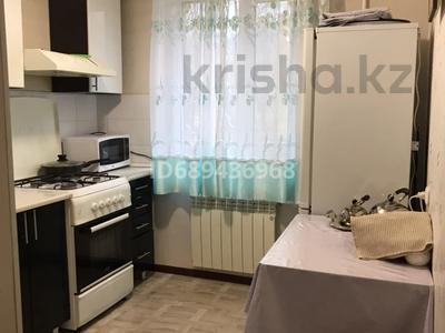 Продажа квартир в Актюбинской обл.: 2-комнатная квартира · 48.5 м² · 1/5 этаж, Старый город, Алтынсарина 33/1 за 14.9 млн 〒 2-комнатная квартира · 48.5 м² · 1/5 этаж, Старый город, Алтынсарина 33/1 за 14.9 млн 〒 в Актобе