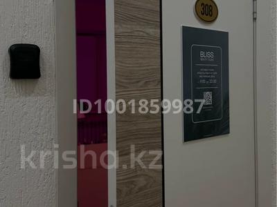 Бизнес в Абай обл.: Готовую студию красоты · 23 м², бағасы: 1.4 млн 〒 Готовую студию красоты · 23 м², бағасы: 1.4 млн 〒 в Семее