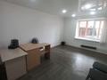 Кеңселер · 85 м², бағасы: 150 000 ₸ в Семее — фото 6