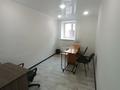 Кеңселер · 85 м², бағасы: 150 000 ₸ в Семее — фото 7