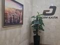 2-бөлмелі пәтер · 92 м² · 5/8 қабат, Улы дала 65 — Самал Парк, Мангилик ел, Президентский парк, бағасы: 59 млн ₸ в Астане, Есильский р-н — фото 21