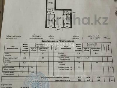 Пәтерлер в Акмолинской обл.: 3-бөлмелі пәтер · 58 м² · 3/4 қабат, Алтын казык, бағасы: 25 млн 〒 3-бөлмелі пәтер · 58 м² · 3/4 қабат, Алтын казык, бағасы: 25 млн 〒 в Косшы