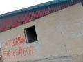 Отдельный дом · 3 комнаты · 46 м² · 8 сот., Солтанбай батыр 448 — С.о. Нуринский с.Нура за 7.3 млн ₸