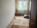 3-комнатная квартира · 54.9 м² · 5/5 этаж, Протозаново 41 — Возле ЦДК за 23 млн ₸ в Усть-Каменогорске — фото 17