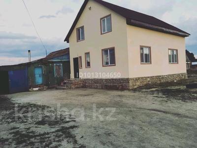 Отдельный дом · 4 комнаты · 157 м² · 11 сот., Победа 118 за 17 млн ₸ в 