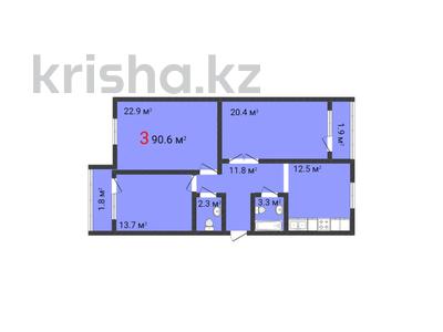 3-комнатная квартира, 90.6 м², 5/6 этаж, киевская 7/2 за ~ 29 млн 〒 в Костанае