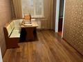 4-комнатная квартира · 60.1 м² · 3/5 этаж, мкр 5, Тургенева — находится возле цона за 17.5 млн ₸ в Актобе — фото 2
