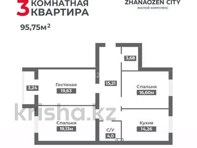 3-комнатная квартира, 95.75 м², 1/6 этаж, 39-й мкр 6 дом за 37 млн 〒 в Актау, 39-й мкр