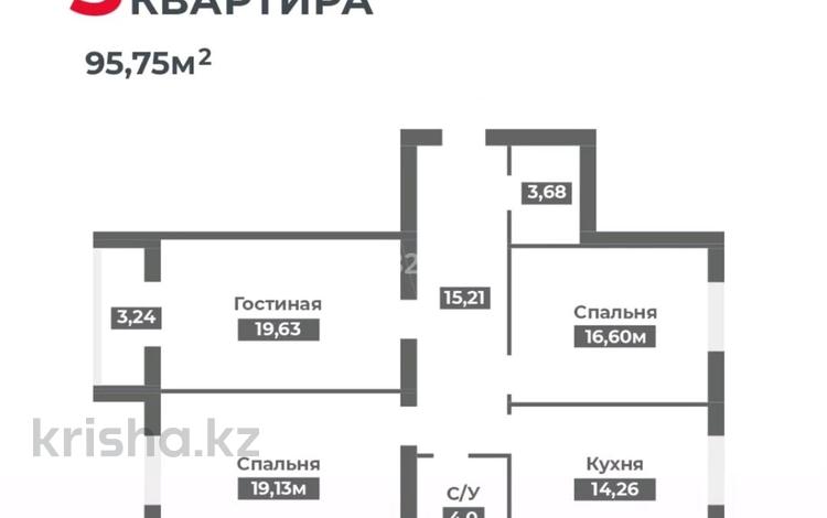 3-комнатная квартира, 95.75 м², 1/6 этаж, 39-й мкр 6 дом за 40 млн 〒 в Актау, 39-й мкр — фото 2