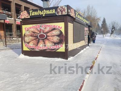 Продажа коммерческой недвижимости в Акмолинской обл.: Свободное назначение, магазины и бутики, склады, общепит, салоны красоты, развлечения · 24 м² за 4 млн 〒 Свободное назначение, магазины и бутики, склады, общепит, салоны красоты, развлечения · 24 м² за 4 млн 〒 в Щучинске