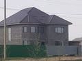Часть дома · 8 комнат · 250 м² · 10 сот., мкр. Зачаганск пгт, Бигельдинова 95 — Гринько за 80 млн 〒 в Уральске