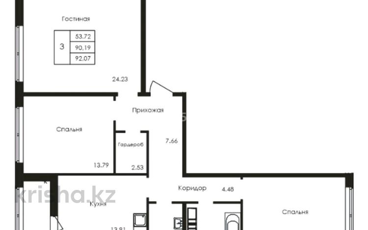 3-комнатная квартира, 92.07 м², 5/9 этаж, Ахмет Байтурсынулы 4/2