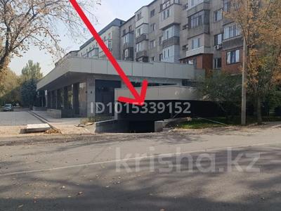 Склады · 20 м² за 50 000 ₸ в Алматы, Алмалинский р-н