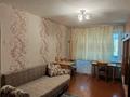 1-комнатная квартира · 33 м², Букетова 59 за 130 000 ₸ в Петропавловске