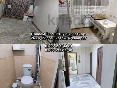 1-бөлмелі пәтер · 47 м² · 2/9 қабат, жилой массив Есет Батыр 23 — 2 мкр, бағасы: 11.5 млн ₸ в Актобе