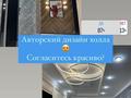 2-комнатная квартира · 64.2 м² · 7/9 этаж, Карбышева 43/3 — Карбышева челябинская за 35 млн ₸ в Костанае — фото 19