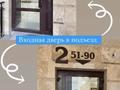 2-комнатная квартира · 64.2 м² · 7/9 этаж, Карбышева 43/3 — Карбышева челябинская за 35 млн ₸ в Костанае — фото 20