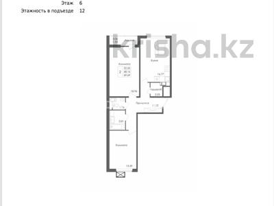 2-комнатная квартира · 70 м² · 6/12 этаж, ул. Е-117 41 за 29.1 млн ₸ в Астане, Есильский р-н