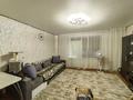 1-комнатная квартира · 41 м² · 1/5 этаж, мкр Юго-Восток, Мкр Юго-Восток, мкр Степной 2 3 — Шахтёров- Корзина Проспект за 13 млн ₸ в Караганде, Казыбек би р-н — фото 2