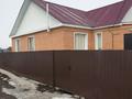Отдельный дом · 4 комнаты · 120.4 м² · 9 сот., Достык 42 — Спартака за 45 млн ₸ в Костанае, Костанай-2