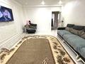 2-комнатная квартира · 60 м² · 7/9 этаж, мкр Жана Орда за 26.5 млн ₸ в Уральске — фото 3