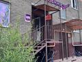 ПВЗ Wildberries · 40 м² за 1.2 млн ₸ в Актобе
