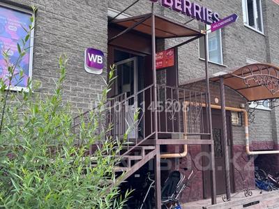 ПВЗ Wildberries · 40 м² за 1.2 млн ₸ в Актобе