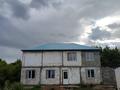Отдельный дом · 10 комнат · 260 м² · 15 сот., Жарылғапберді 35 за 40 млн ₸ в Баянауле — фото 2