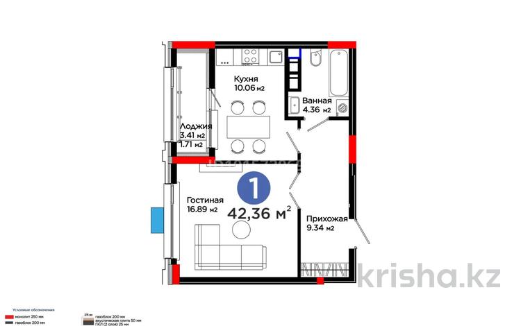 1-комнатная квартира · 42 м² · 7/9 этаж, Е-899 3 за 300 000 ₸ в Астане, Нура р-н — фото 2