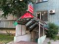 Магазины и бутики · 158 м² за 65 млн ₸ в Алматы, Жетысуский р-н — фото 2