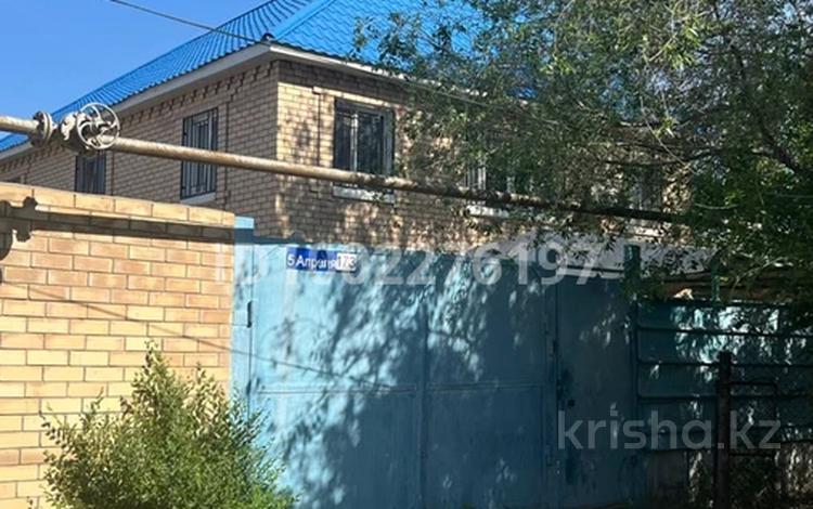 Отдельный дом · 7 комнат · 229 м² · 4.4 сот., 5 апреля 173 — Район нижней оптовки за 43 млн ₸ в Костанае — фото 2