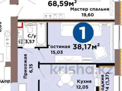 1-бөлмелі пәтер · 39 м² · 6/9 қабат, Хусейн бен Талал 1, 11/1-2, бағасы: 22.5 млн ₸ в Астане, Нура р-н