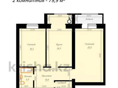 2-комнатная квартира, 79.9 м², 3/5 этаж, мкр. Алтын орда, Алтын орда 349 за ~ 23.2 млн 〒 в Актобе, мкр. Алтын орда