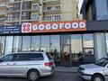Свободное назначение, общепит · 160 м² за 800 000 ₸ в Туркестане