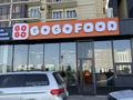 Свободное назначение, общепит · 160 м² за 800 000 ₸ в Туркестане — фото 2