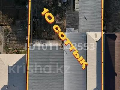 Участка · 1000 м² за 38 млн ₸ в Туркестане