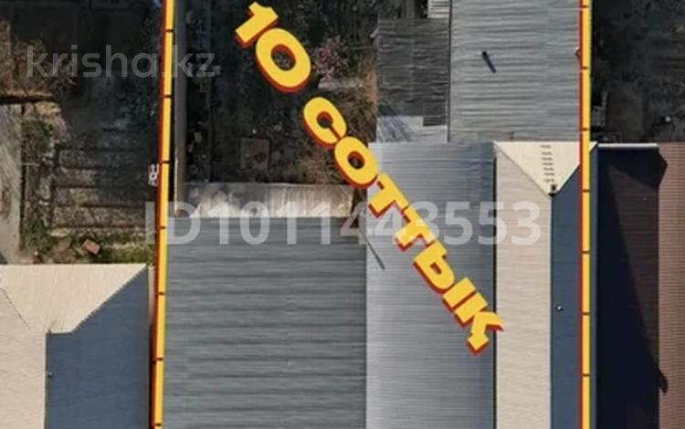Участка · 1000 м² за 38 млн ₸ в Туркестане — фото 2