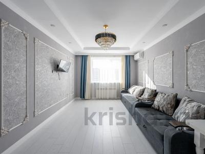 3-комнатная квартира · 89 м² · 7/9 этаж, Рыскулбекова 29А за 55.5 млн ₸ в Астане