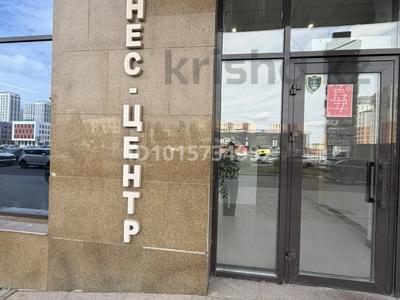 Кеңселер, сұлулық салондары, білім орталықтары, конференц-залдар, кабинеттер және жұмыс орындары · 135 м², бағасы: 1 млн ₸ в Астане, Нура р-н