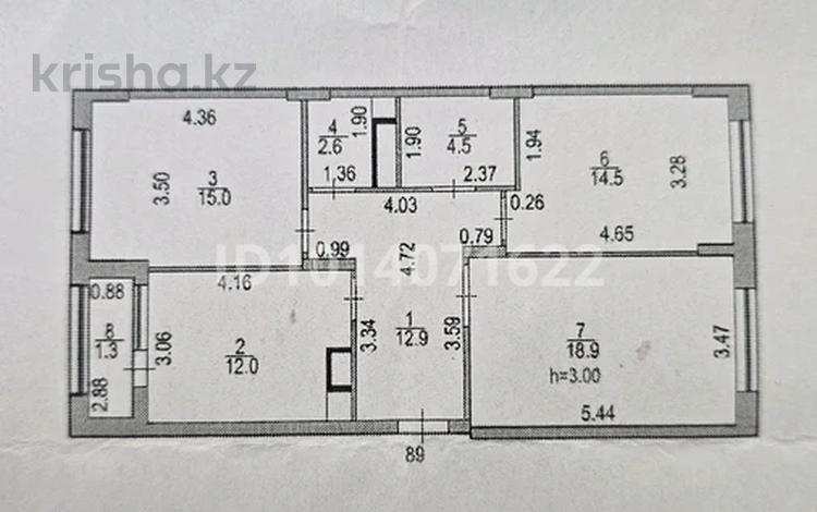 3-комнатная квартира · 82 м² · 9/9 этаж, мкр Юго-Восток, Букетова 50/3 за 42.5 млн ₸ в Караганде, Казыбек би р-н — фото 9