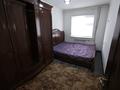 2-бөлмелі пәтер · 48 м² · 3/5 қабат, Кабанбай батыра, бағасы: 150 000 ₸ в Шымкенте, Аль-Фарабийский р-н — фото 7