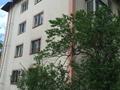 2-комнатная квартира · 45 м² · 4 этаж, Тимирязева 71 — Ауезова за 29 млн ₸ в Алматы, Бостандыкский р-н