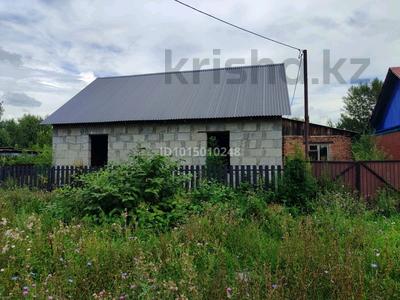 Жеке үй · 3 бөлме · 63 м² · 10 жүзд., Инициативная 12а — Бажова, бағасы: 6.5 млн ₸ в Усть-Каменогорске