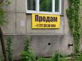 3-комнатная квартира · 84.7 м² · 1/5 этаж, Серкебаева — Левитана за 85 млн ₸ в Алматы, Бостандыкский р-н